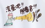 深圳成立首个早癌筛查中心，精准筛查5种癌症