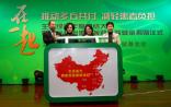 礼来：捐赠3.6亿力比泰，助力中国患者对抗肺癌