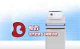 专访NovaSeq 中国“首批”使用者：“百元基因组时代”任重道远
