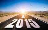 深度报告：2015年全球在研新药情况分析