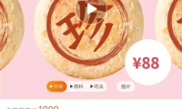人造肉月饼来袭，关于“人造肉”你了解多少