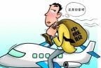 生物医疗板块频现私有化 众多中概股盼回归“养生”