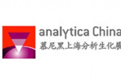 滨松参展慕尼黑上海分析生化展，将发布最新质谱用探测器技术