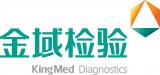 广州金域回应：“不能出报告”是误传，目前一切业务正常