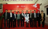 华大智造携手罗湖医院（集团）发布远程超声诊断科研及应用合作