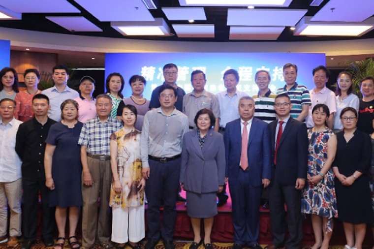 首届中国癌症患者康复支持大会在京召开，靶向食品亮相引关注