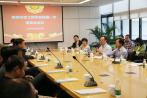 南京生物工程学会第四次会员代表大会 隆重召开