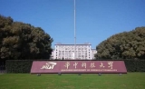 华中科大回应“本科转专科”：已调研，有先例