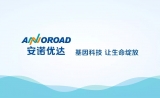 安诺优达完成近七亿元融资，高特佳和平安创投共同领投