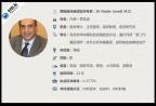 左肺腺癌锁骨上淋巴结转移——肿瘤专科视频会诊